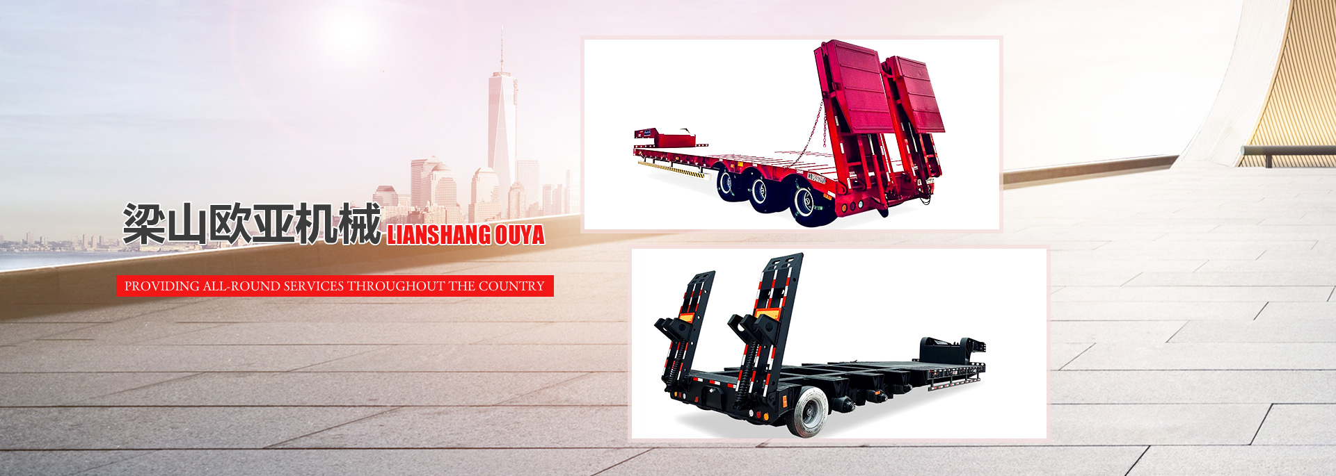 山東宜普爾裝飾材料有限公司